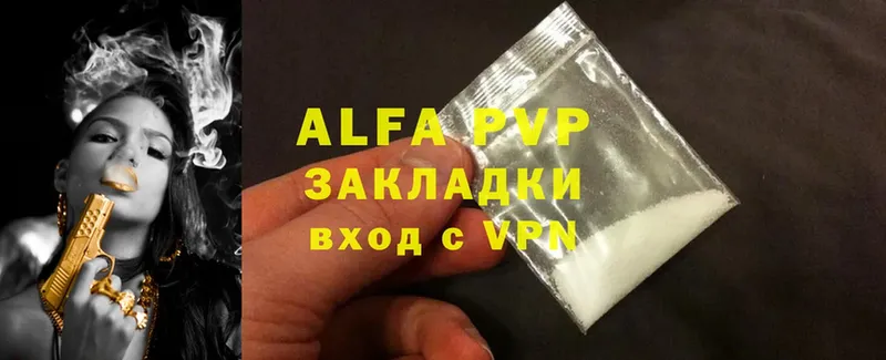 APVP мука  Медынь 