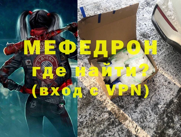 мефедрон VHQ Белокуриха