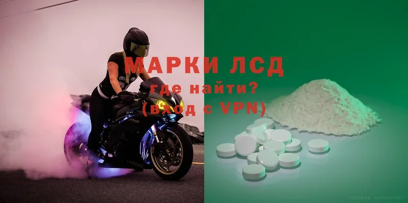 Лсд 25 экстази ecstasy Медынь